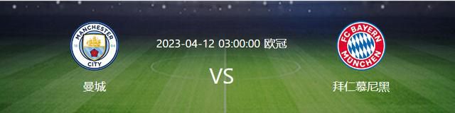 AC米兰和亚特兰大的比赛将在北京时间12月10日凌晨1点进行。